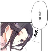 がんのことも打ち明けて仲直り、のはずが…不吉な予感⁉【最期の夜はあなたと #33】