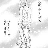 想像だけじゃたどりつけない答えもある。猫のおかげで新しい扉が開いた青年【同居人はひざ、時々、頭のうえ。 #７】