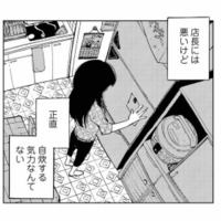 野菜をもらっても自炊する気力なんてない、だって私には通販がある！【非常のヒナ #７】