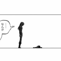 人員削減された私みたい…「収穫手前でカラスに喰われて捨てられる野菜」を前に思うこと【非常のヒナ #８】