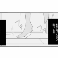 距離バグな好きぴ、いやでも期待しちゃうよ…酔った勢いで暗い寝室で告白しちゃった【間違いから恋になるのはアリですか？ #４】