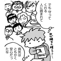 守ってくれる人に囲まれ、安心して過ごせた入院生活が終了。サポートしてくれた友人にも感謝!!【乳がんになったけど私もおっぱいも元気です #22】