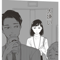 どの口が言う!? あたかも自分が「娘の送迎」をしているかのように振舞う夫が大嫌い！【経費で不倫する夫の人生を壊してもいいですか？ #２】