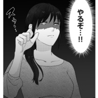 足跡つけずにストーリーを閲覧できるサイトを検索！ 一目で不倫だとわかる証拠が見つからずモヤモヤ…【私、「サレ妻予備軍」になりました。 #３】