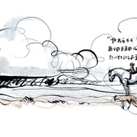 世界で2番目に売れた本の続編、もう読んだ?『きみをわすれない ぼく モグラ キツネ 馬 そして嵐』の楽しみ方【著者の声】