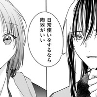 押し黙る私を気遣い、かばってくれた彼の優しさに胸が温かくなる…この感情は一体!?【七十二候ノ国の後宮薬膳医 #23】