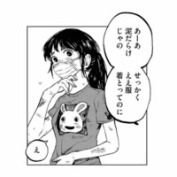 どんなに理不尽でもやるしかない…カラスに喰われた野菜捨てで、東京もんが気付いたこと【非常のヒナ #９】