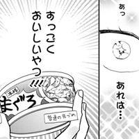 【猫視点】家を出て行こうと思っていたけど、人間が取り出したのは… もう少しここに居る~!【同居人はひざ、時々、頭のうえ。 #10】