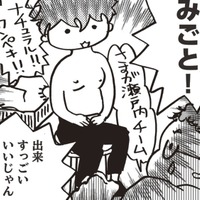 すごいナチュラル!! 見事に再建した乳房なのに…残ったがんをどう治療する!?【乳がんになったけど私もおっぱいも元気です #24】