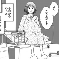 出産まであと1ヶ月。ようやく歩いてOKの許可が！ でも筋力が落ちてて上手く歩けない…こんな時は！【夫は、したいだけ #26】