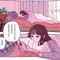 朝のスキンケアは私にとって栄養剤！ 作家のモチベーションを上げるモーニングルーティーンとは？【わたしのおでかけ準備 #１】