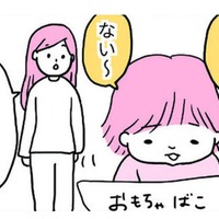 探しもの中のわが子。見つかったときのリアクションが少々不気味…【育児ってこんなに笑えるんや! #25】