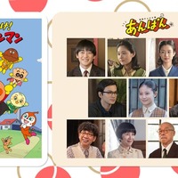 連続テレビ小説「あんぱん」スペシャルステージ（C）NHK