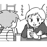 乳がん友達のシリコンの入れ替え…医師が本物そっくりの質感になる「細工」をしてくれた!?【乳がんになったけど私もおっぱいも元気です #25】