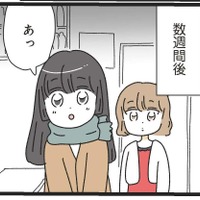 週3でバーに来てるってことは独身?素敵な大人の男性との出会い【家事は女の仕事だろ? #4】