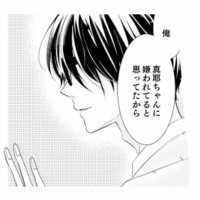 「間違えて告白しちゃった」と言えず、苦手な男友だちに強引にデートに連れ出された結果【間違いから恋になるのはアリですか？ #８】
