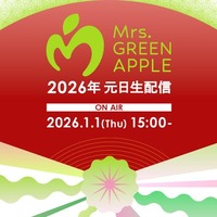 「Mrs. GREEN APPLE 2026年 元日生配信」YouTubeサムネイル（提供写真）