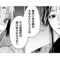 私が今日から「薬膳医」!? 妻として紹介されたけれど、皇帝が一瞬見せた反応が予想外で…【七十二候ノ国の後宮薬膳医 #26】