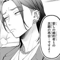 婚約者に会う予定なのになんだか浮かない顔のボス。仕事だと割り切ってはいるけれど？【世話焼きマフィアと薄幸少女 #13】