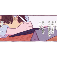 締め切りギリギリまで手を抜けない！「読んでくれた人の心を癒したい」一心で小説を書き終える【わたしのおでかけ準備 #２】