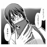 一体どういうこと？ 会社は海外渡航禁止のはずなのに、夫は来月から海外出張へ【浮気の代償はご自身でどうぞ。 #４】