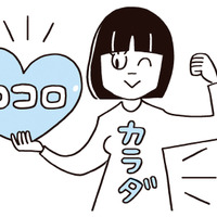 相手の言葉を受け流せない繊細さん(HSP)。落ち込んだ時、気持ちを立て直す方法は?【「繊細さん」の本 #5】