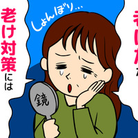 医者が教える「若見え」の秘訣！　40代50代が積極的に食べるべきものとは？