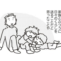 乳がん手術を終えて3年。起きたことは変えられないから…病気に乗っ取られない人生を選ぶ！【乳がんになったけど私もおっぱいも元気です #27】