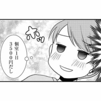 健診に行ったら切迫早産で即入院!自分が生まれた病院で安心していたら、切迫が進行して転院することに⁉【なんもわからん双子育児 #11】