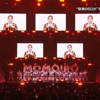 「RIVER」（C）AbemaTV, Inc.