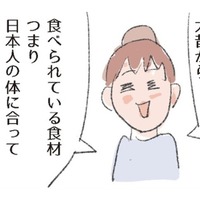 ダイエットの強い味方「こんにゃく」はラーメン代わりにも!! 糖質ゼロでカロリーは？【激せまキッチンで時短！簡単！ムダなしごはん #20】