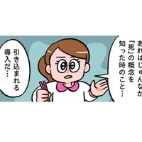 ラーメンを食べると、姉が必ず話すこと。私の夢がかなって「不死身になった」ってどういうこと？【小林一家は今日も「ま、いっか！」 #20】