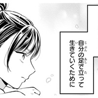 鍛錬中にケガをした少女。報告を聞いたボスは落ち着きをなくして…？【世話焼きマフィアと薄幸少女 #16】