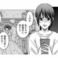 「許せない…」夫の不倫相手は、結婚式に出席していた後輩の女の子!?【浮気の代償はご自身でどうぞ。 #５】