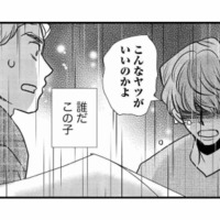 「誰だこの子」突然ナイフを持った男に襲われる! 意識が遠のいていくなか、必死で考えていたことは…【家政婦クロミは腐った家族を許さない #11】