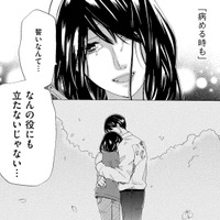 子どもの頃から小さな町の王子様だった元夫。裏山でいろんな話をして、２人の距離が縮まり…【略奪奪婚 #５】