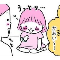 わが子が不意にオンナの顔に!? プレゼントでもらった素敵なブレスレットにうっとり…【育児ってこんなに笑えるんや! #31】