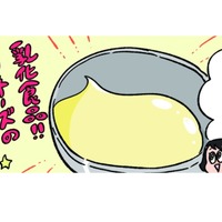 乳化を学んだ私はお母さんとマヨネーズづくりに挑戦！さっそく試食してみようっと！【小林一家は今日も「ま、いっか！」 #23】