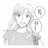 13年越しに目の前に現れた因縁の女。再会したら「大嫌い」と言うはずだったが…【スイート・ライムジュース 無敵の再会ごはん #２】