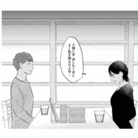「よく私を誘えたよね…」彼と食事に行き、女友達との真相を確かめるために問い詰める！【地獄の三十路録 2  #21】