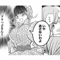 婚約者との結婚を拒否して逃走！自由を求める令嬢は追手から逃げ切れるのか【妃教育から逃げたい私 #８】