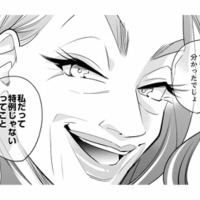 失礼すぎる!初瀬さんのファッション、とてもかっこいいのに笑う人がいるなんて…【各位 私のことはお構いなく #12】