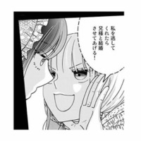 追手に囲まれ絶体絶命!? 令嬢がとっさにひらめいた“名案”とは?【妃教育から逃げたい私 #9】