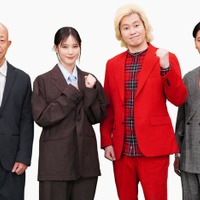 小峠英二、本田翼、カズレーザー、猪狩蒼弥（C）テレビ東京