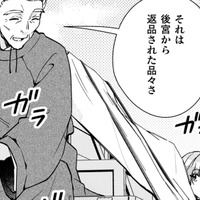 妃のおつかいで街へ行きたいけど馬車が来ない…困っていたら親切なお爺さんが助けてくれた!【七十二候ノ国の後宮薬膳医 #34】