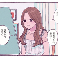 デザインは本と読者をつなぐ重要な仕事。作品の魅力、著者の意図を汲み取りブックデザインを仕上げる【わたしのおでかけ準備 #６】