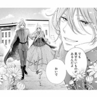 「見せたいものがある」と婚約者に連れられ、令嬢が王城で目にしたものとは!?【妃教育から逃げたい私 #11】