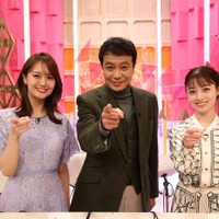 井上清華、中山秀征、橋本環奈（C）フジテレビ