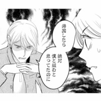 「絶対僕と組むと思っていたのに」人気キャラクターを手がけたデザイナーから突然ランチに誘われて…【カワイイは金なり #９】