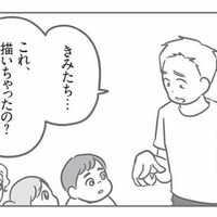 持ち主に謝罪するも犯人は不明のまま。子どもたちの反応はバラバラで、傷の謎は深まるばかり…【犯人は私だけが知っている #９】